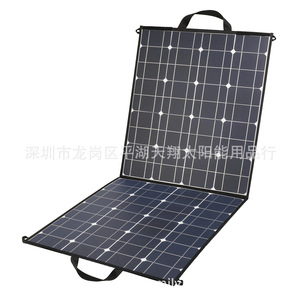 <b>Foldable</b> <b>Solar</b> <b>Panel</b> 100W Portable For Camping Outdoor RV Battery Charging Notebook Power - Product Image 3