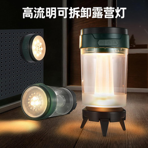 Lanterne de camping à LED rechargeable, lumière blanche chaude, multifonction, éclairage portable pour l'extérieur, lampe de tente - Product Image 3