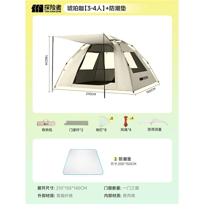 ประตูหนึ่งบาน หน้าต่างสามบาน และแผ่นกันความชื้น