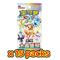 Coffret Cadeau Terastal Gathering Chinese TCG CSV9.5C Eevee & Friends – Articles de Collection de Cartes à Jouer