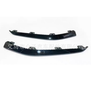 Adecuado para VW Golf 7.5 R-line, molduras laterales del parachoques delantero y protector inferior del parachoques delantero, negro brillante. - Product Image 1