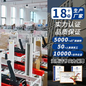 Customized Pressure <b>Strapping</b> Machine Double Compression <b>For</b> Cotton Padded Clothes Down Jackets 200mm 850mm Width - Product Image 1