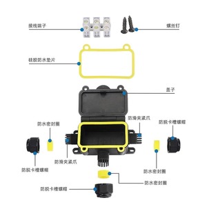 Victory Outdoor Waterproof Junction Box IP68 PVC Buried With Terminal Connector Industrial Power Connection - Product Image 1