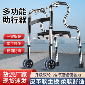 Aide à la marche pour personnes âgées avec pieds antidérapants et siège compatible - Product Image 2