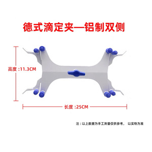 Aluminum Burette <b>Clamp</b> Plastic Double Sided Butterfly <b>Clip</b> Laboratory <b>Clamps</b> For Titration Table Standard Size C10 - Product Image 4