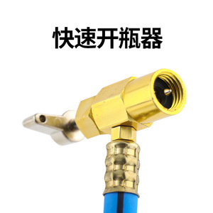 Tuyau de charge de réfrigérant R134a avec manomètre pour climatisation automobile, filetage 1/2 Acme - Product Image 4