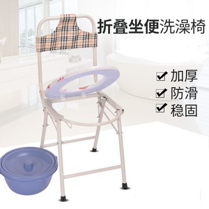 Chaise de bain pliable, épaisse, antidérapante, stable, pour personnes âgées, enceintes, handicapées - Product Image 1