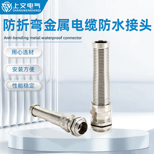 Stainless Steel Cable Gland Pg <b>Threaded</b> 8-100mm IP65 Waterproof For Power Tools Machinery - Product Image 2