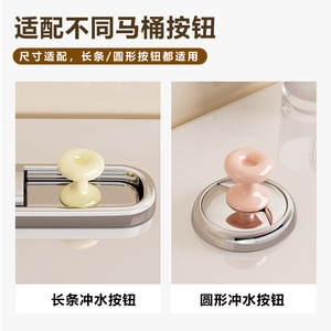 Botón de descarga de inodoro Mind Creation Donut con superficie curva para control manual en el baño - Product Image 3