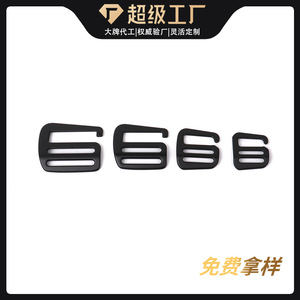 Hy-456-32 Metal Figure Nine Buckle 45x40mm Sliding Buckle For Bags Backpacks Adjustable <b>Webbing</b> Hook - Product Image 5