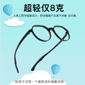Montures de lunettes pour enfants Tr90, quadrangulaires, légères, flexibles, antidérapantes, pour le sport et un usage quotidien - Product Image 5