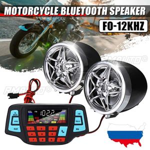12V <b>Waterproof</b> Motorcycle bluetooth Radio Motorbike ATV <b>MP3</b> <b>Player</b> Two Speaker Handlebar Radio for Honda for Kawasaki - Product Image 1