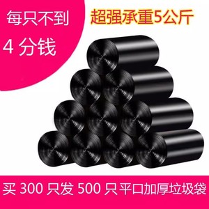 ถุงขยะสีดำขนาดใหญ่ ทนทานต่อการฉีกขาด จากผู้ผลิตขายส่ง แบบปากแบน สำหรับครัวโรงแรม จัดส่งฟรีต่อถุง - Product Image 5
