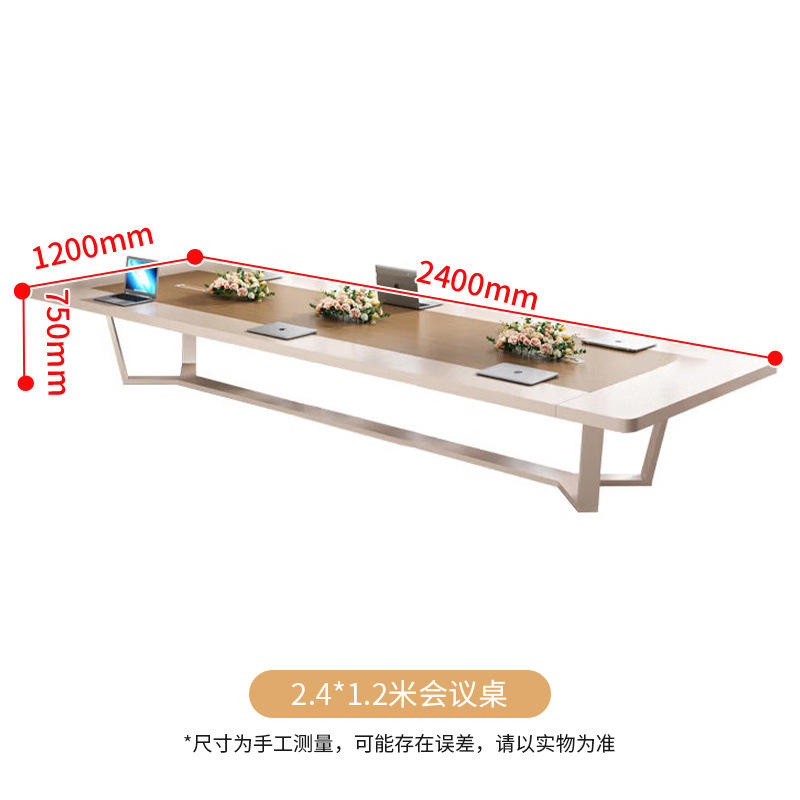 Mesa de conferencias de 2,4*1,2 metros
