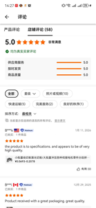 China Fabrik Professionelle Laserschneidung Kleinserien-Anpassung Siliziumstahl 20JNEH1500 Rotor-<span class=keywords><strong>Stator</strong></span>-Kern 8mm Wellenmotoren FX Marke - Product Image 6