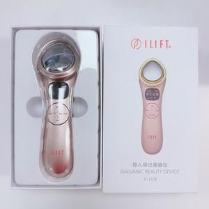 معدات تجميل متعددة الوظائف مع تنغيم وجه تيار صغير للاستخدام المنزلي - Product Image 5