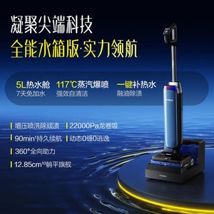 Tineco Artist 60 Pro <b>Floor</b> Scrubber Battery Powered Vacuum <b>Mop</b> Combo For Large Areas - Product Image 4