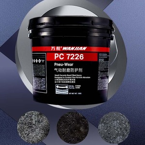 Revêtement protecteur époxy bicomposant à granulométrie grossière, résistant à l'usure et à fort impact, pour garnitures de pompes, turbines, <span class=keywords><strong>goulottes</strong></span> et trémies, 10 kg, Gris, Usine - Product Image 3