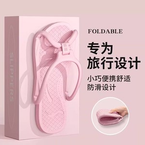 Foldable Travel <b>Slippers</b> Unisex Summer Portable Shower <b>Flip</b> <b>Flops</b> Pink Lightweight Comfortable Anti Slip Design - Product Image 1