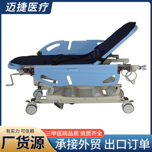 Cama de Enfermería Manual con Plataforma Elevadora y de Transporte, Versátil para Pacientes Ancianos y Enfermos - Product Image 5
