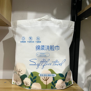 Siqin Facial Cleansing Towel Packaging Bag Pe Drawstring Bag Custom Made Yiwu Factory Direct Sales - Product Image 3
