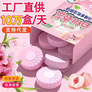 Nettoyant WC parfumé à la pêche blanche, 50g, 4 blocs, parfum longue durée pour le nettoyage de la salle de bain - Product Image 4