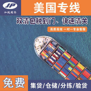 Expédition internationale de fret express, logistique LCL du port de Shenzhen pour l'Europe, les pays nordiques, expédition de meubles - Product Image 3