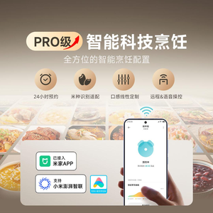Pour <span class=keywords><strong>Xiaomi</strong></span> Mi Home Smart IH Cuiseur à <span class=keywords><strong>Riz</strong></span> P1 3L Blanc - Product Image 6