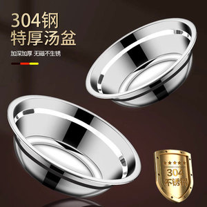 Bols en acier inoxydable non revêtus Xinrong 14cm-28cm, usage polyvalent pour la cuisine et la maison - Product Image 3