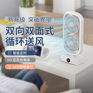 Double Head Air Circulation Fan With 180 Degree Vertical Oscillation And 90 Degree Rotation For <b>Desktop</b> Home Use - Product Image 3