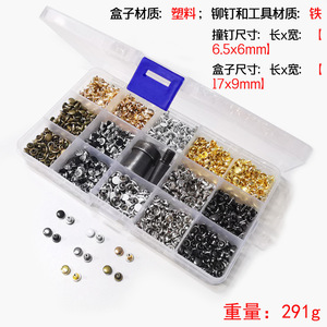 Kit de boutons-pression Celimi, 700 ensembles, métalliques, ronds, double face, pour sacs, bagages, accessoires - Product Image 2