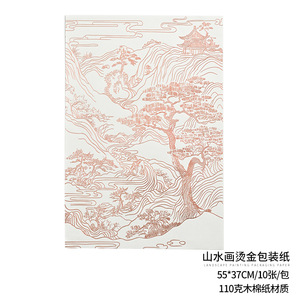 Peinture de paysage en relief doré-or-10 pièces