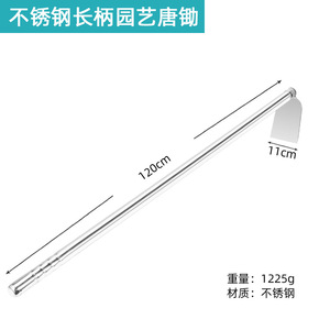 Green Smooth Agricultural Hoe 8 In Stainless Steel Straight Blade For Vegetable Flower Gardening - Product Image 4