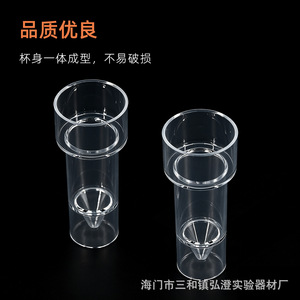 Vasos de Muestra Hitachi, 500 Unidades por Paquete, Cuvetas Transparentes, Suministros de Laboratorio - Product Image 1