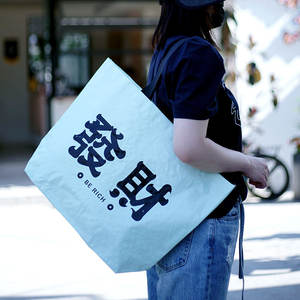 Bolsa Tejida de Mano de PP, Logotipo Personalizado, Promocional, de Gran Capacidad, para Ropa, Exhibición, Mudanza, Personalización <span class=keywords><strong>con</strong></span> Recubrimiento - Product Image 3