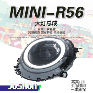 Ensemble de phares LED Mini R56 R57 R58 R59 07-13 avec lentilles DRL pour Mini Cooper - Product Image 3