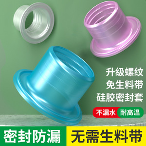 Baolian Silicone Gasket High Temperature Resistant Ring For Faucets Plumbing Fittings Angle Valves Sealing Sleeve - Product Image 2
