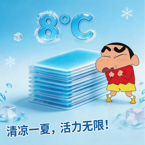 Crayon Shin-chan Cooling Patches 10Pcs Physical Cooling For Kids Summer Relief - Product Image 2