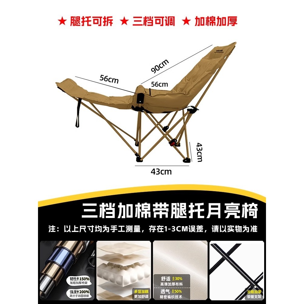 [Khaki] Three-position adjustable cotton-lined detachable leg rest