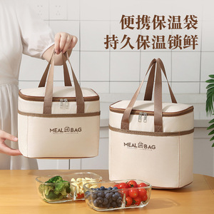 Bolsa térmica para comida, nevera portátil, duradera, resistente al agua, para estudiantes y trabajadores de oficina - Product Image 4
