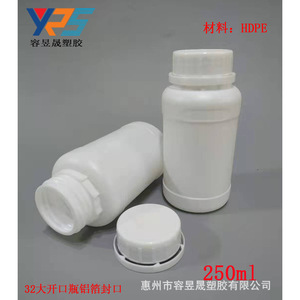 Hdpe Cylindrical <b>Container</b> 250Ml White Plastic Chemical Packaging Anti Theft Screw Cap With Aluminum <b>Foil</b> - Product Image 2