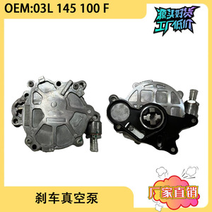 Audi Vacuum Booster Assy 03L145100F Nouvelle pièce de rechange pour le système de freinage - Product Image 5