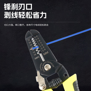 <b>Wire</b> <b>Stripper</b> <b>Electrical</b> Special <b>Wire</b> and Cable Peeling Pulling <b>Wire</b> Electricians' Pliers Multi-Functional Manual Scissors <b>Wire</b> - Product Image 2