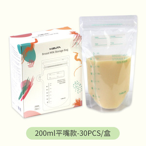 30 sachets de conservation du <span class=keywords><strong>lait</strong></span> maternel de 150 ml <span class=keywords><strong>et</strong></span> 200 ml, utilisables verticalement, à double fermeture pour un stockage programmé - Product Image 3