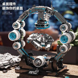 Nuevo Modelo de Bloques de Construcción Magnéticos Millennium Falcon 2026, Juguete de Decoración de Escritorio, Regalo para Niños, Empaquetado en Caja de Color - Product Image 3