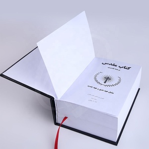 Biblia Sagrada KJ de Alta Calidad con Tapa Dura Personalizada, Papel de Arte, Encuadernación Cosida, Estampado Dorado, Impresión Negra y Offset - Product Image 5