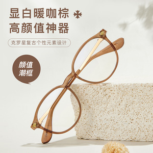 Monturas de Gafas Redondas Marrón Cálido, Aleación TR, Montura Completa, Tendencia de Moda Unisex, Lentes de Resina, Origen Danyang - Product Image 1