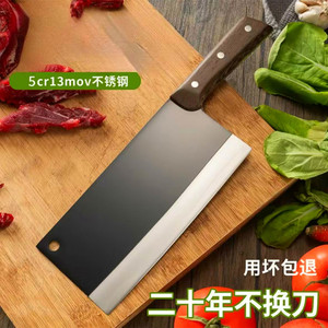 Cuchillo de cocina Black Warrior, un cuchillo doméstico popular, ultra rápido y afilado, adecuado para picar, rebanar y cortar en rodajas. - Product Image 4