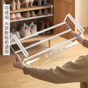 Extendable Shoe Rack 40-65Cm Adjustable Space Saving Storage For Home Cabinet Use - Product Image 1