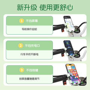 Universal Phone Holder For Motorcycle Electric Bike Bicycle One Touch Release Plastic Resin Mount For Riding Navigation - Product Image 3